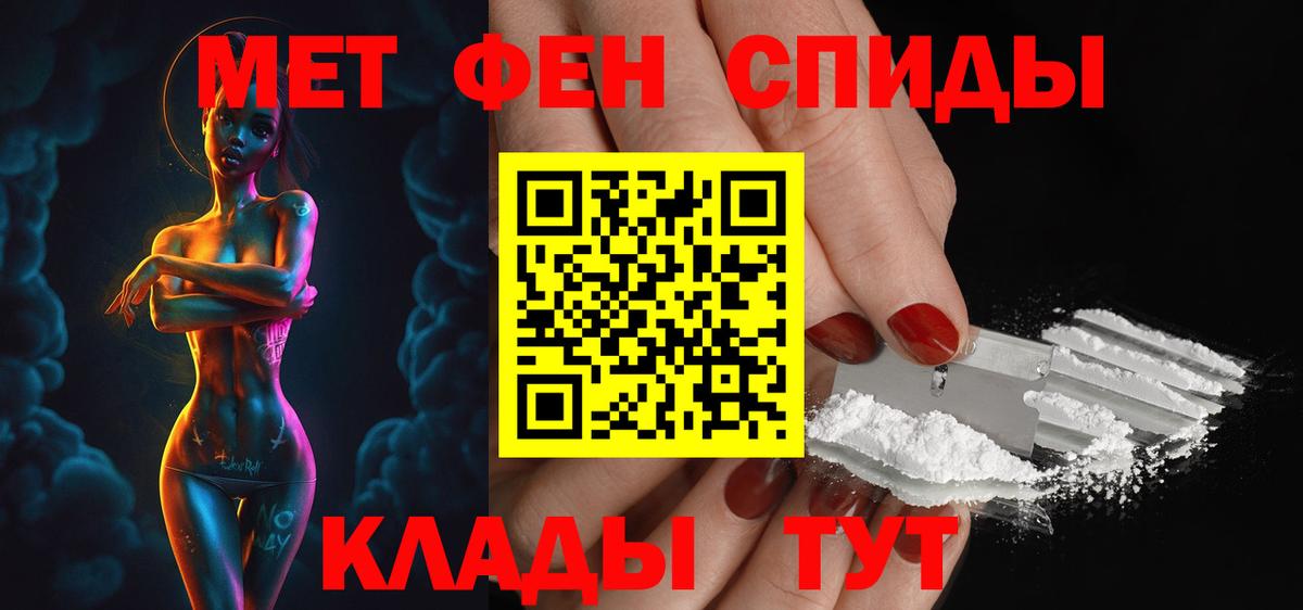 Туймазы  АМФ  АМФЕТАМИН  Вход с VPN  Амфетамин 98% 