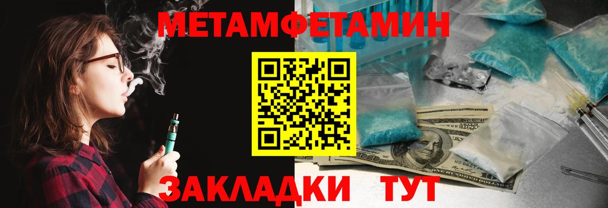 АМФЕТАМИН Розовый Туймазы