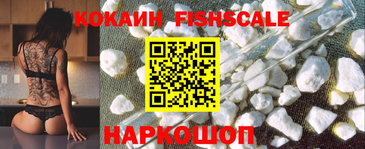 COCAIN Боливия Туймазы