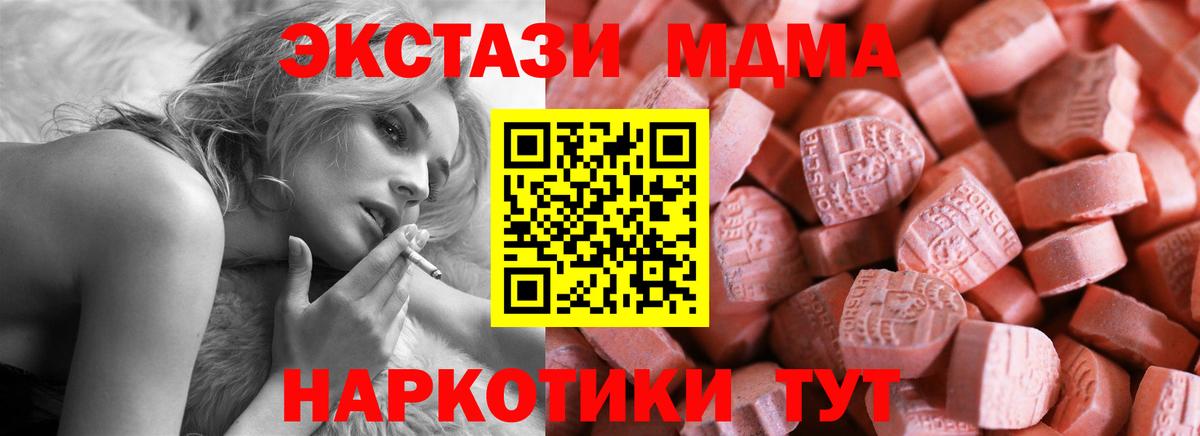 Экстази louis Vuitton Туймазы