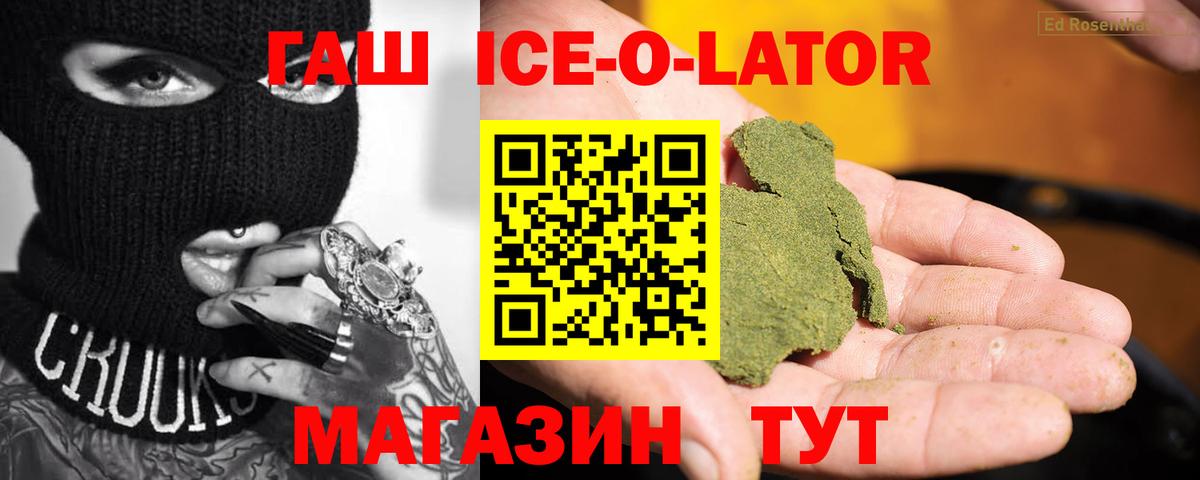 ГАШИШ  Вход с VPN  Туймазы  ГАШ 40% ТГК  ГАШИШ Cannabis 