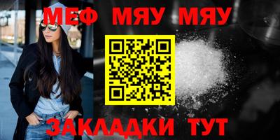 мет Будённовск