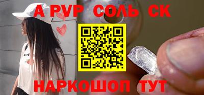 мет Будённовск