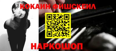 мяу мяу кристалл Бугуруслан