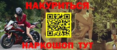мяу мяу кристалл Бугуруслан