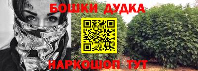 мет Будённовск