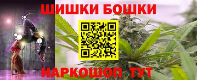 мет Будённовск