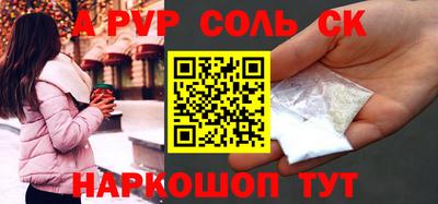 мет Будённовск