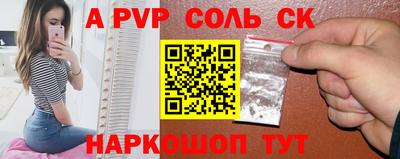 мяу мяу кристалл Бугуруслан