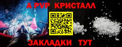 мяу мяу кристалл Бугуруслан