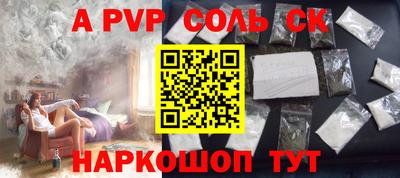 мет Будённовск