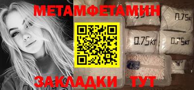 мет Будённовск
