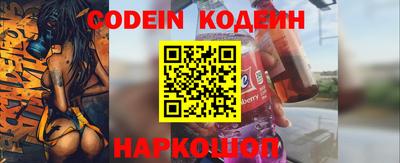 мяу мяу кристалл Бугуруслан