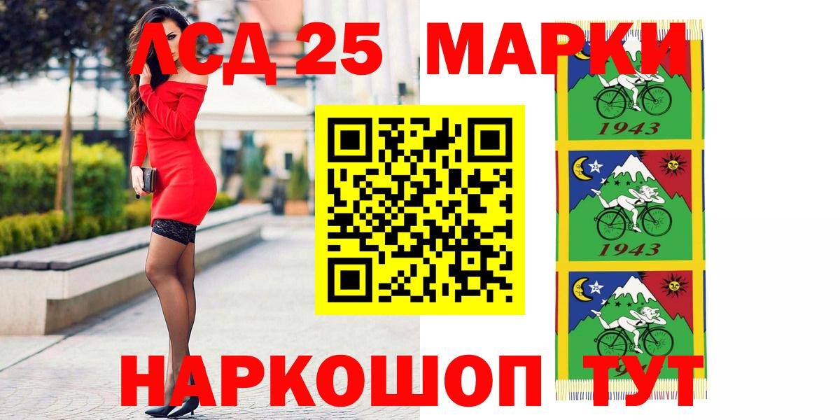 LSD-25 экстази  Лсд 25 экстази кислота  ЛСД экстази ecstasy  Вход с VPN  Туймазы 