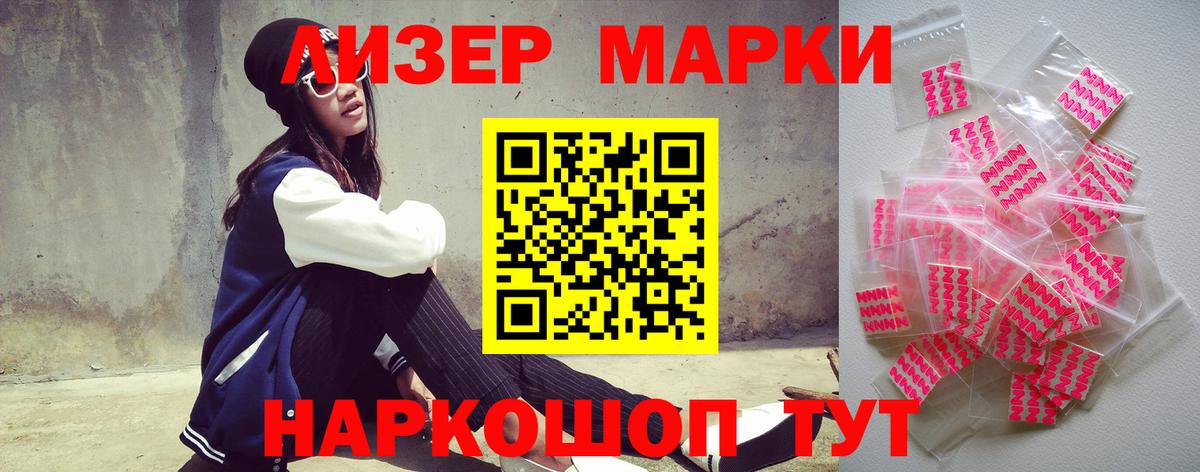 Лсд 25 экстази кислота Туймазы
