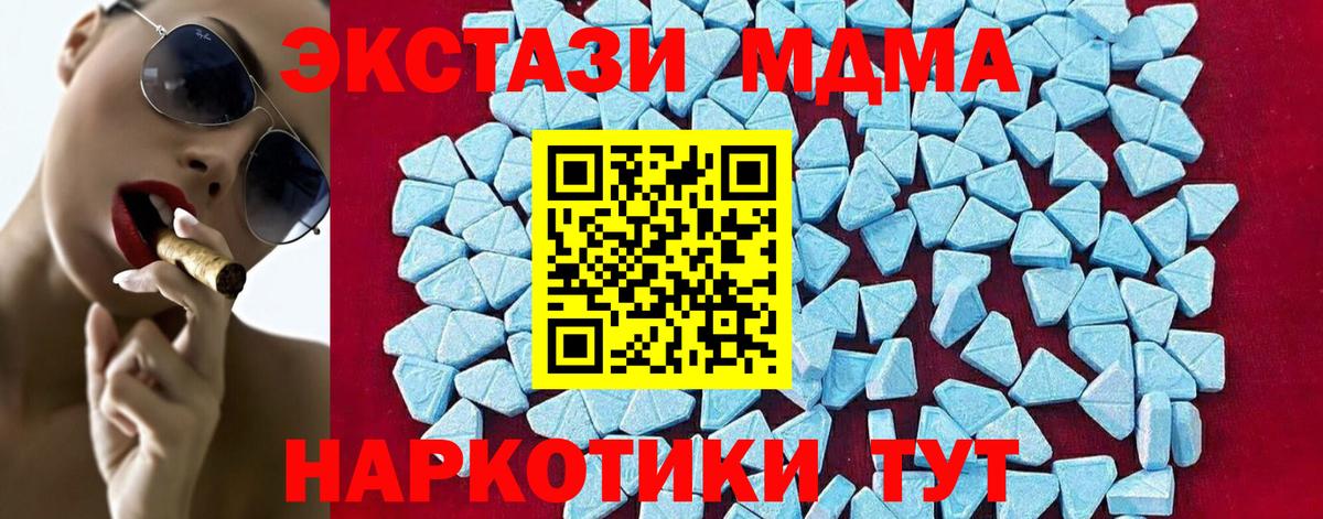 MDMA Molly Туймазы