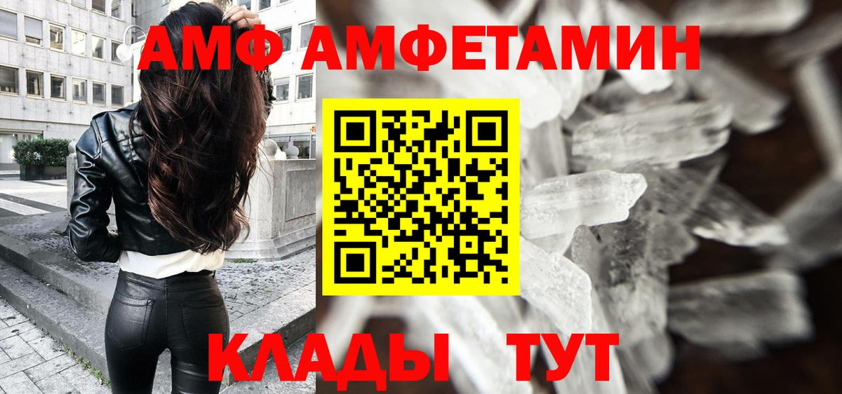 МЕТАМФЕТАМИН витя Туймазы