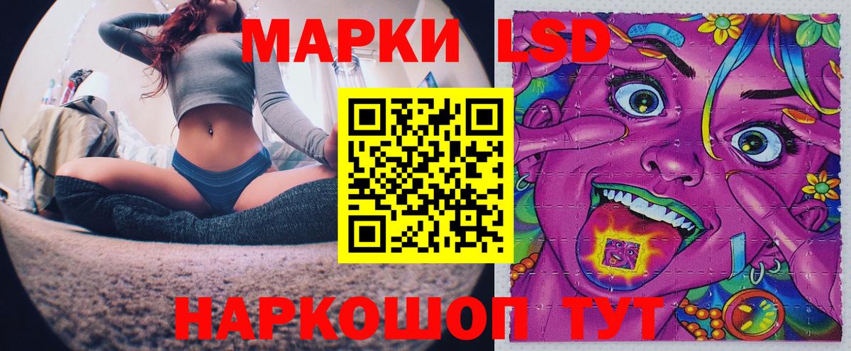 Марки N-bome 1500мкг  Вход с VPN  Туймазы 