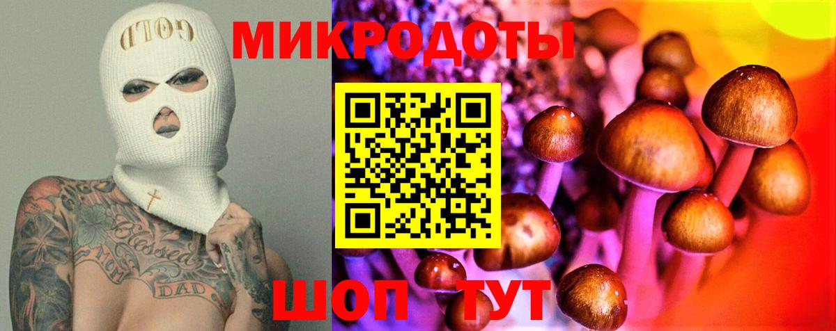 Галлюциногенные грибы мицелий Туймазы